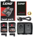 Lenz B batteripaket 1200mAh - Västar och värmevästar - 9006729013254 - 2